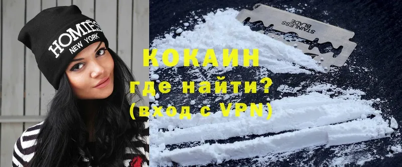 COCAIN Колумбийский  купить  сайты  Льгов 